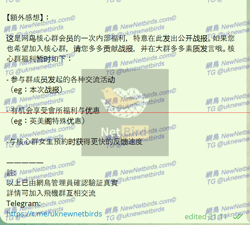 戰號 287 3.png